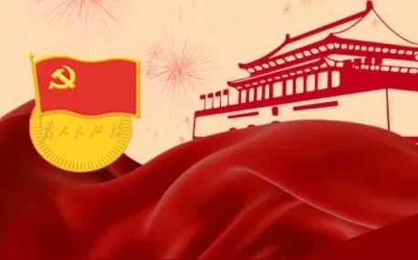 党的光辉照我心——热烈庆祝中国共产党成立102周年 